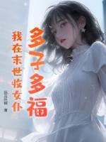 苏瑞