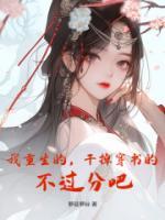 沈顾容