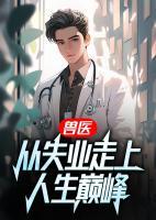 宋诚林娉娉 (免费阅读)