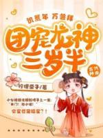 晚晚 作品