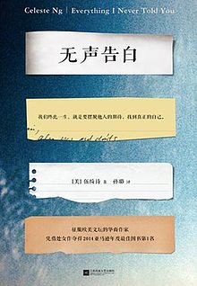 告白的情话