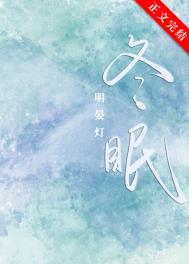 冬眠里的熊先生