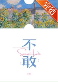 不敢腐不想腐不能腐的顺序