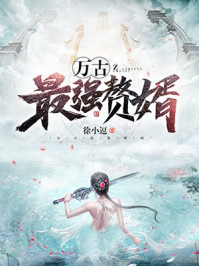 女主沈荌荌的重生