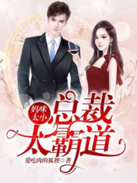 沈姜萧煜结局