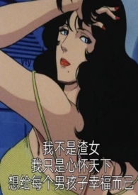 恶役路人被男主们宠爱(np)_(小鹿奶酪)