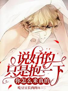 照进深渊的月亮未删减版