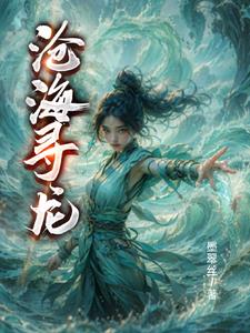 假死和离