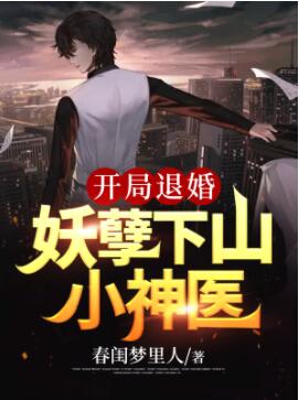 侯门继室养儿经全本免费阅读