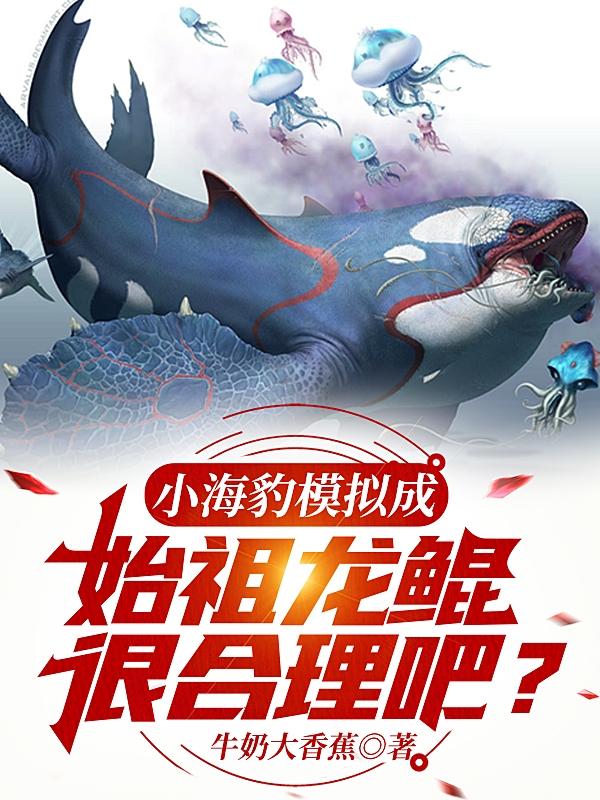 很合理吧有女主吗