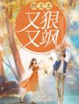 婉燕如懿传