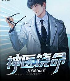 春日在线阅读