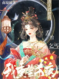 渣夫君把我丢给乞丐?我重生杀疯免费阅读全文