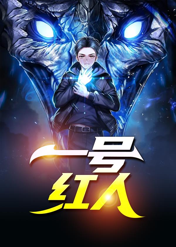 官途骄子txt
