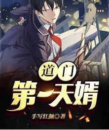 他的玫瑰园白洛安