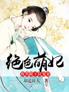 摄政王的两岁小王妃萧南音