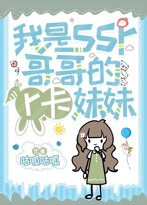 哥哥加我