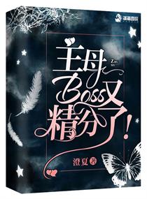 医妃搬空敌人库房去逃荒[旺柴