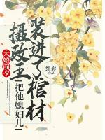 顾安心和凌越免费阅读