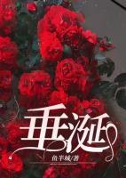 江南谢清舟短剧叫什么名字