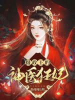 女主云夙音