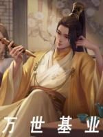李承乾李世民互换身份