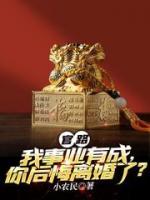 潘宝山刘江燕最新章节更新
