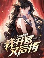 许知远沈玉茹喜马拉雅
