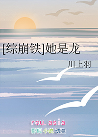综崩铁她是龙百度