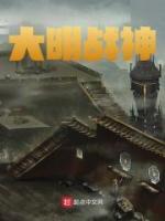 朱祁镇王振的皇上操劳过度
