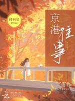 梁微宁陈敬渊大结局