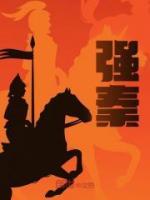 主角叫易小川的