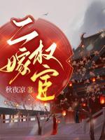 穆九是什么身份