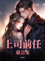 宋曼谢裕闵免费阅读
