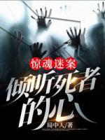 惊魂迷踪