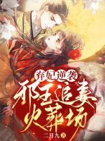 楚寒衣南宫北璃免费阅读最新章节列表