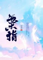 宁孂 周诜壡
