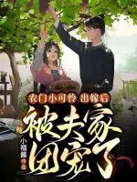 柳小文李修延短剧02