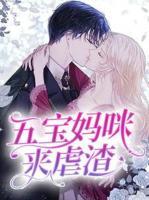 五宝找妈咪爹地超厉害好像是