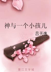 万古神帝黄烟尘为什么去地狱界