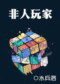 邪王日日追妻忙 有声书