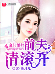 傲世医仙最新章节更新