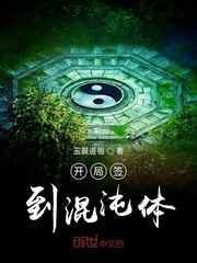 被女帝召唤最新章节