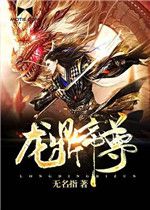龙鼎帝尊短剧全集