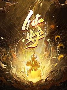 神赚娱乐官网版ios小小仙炉
