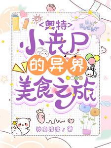 奥特曼丧尸图片银河
