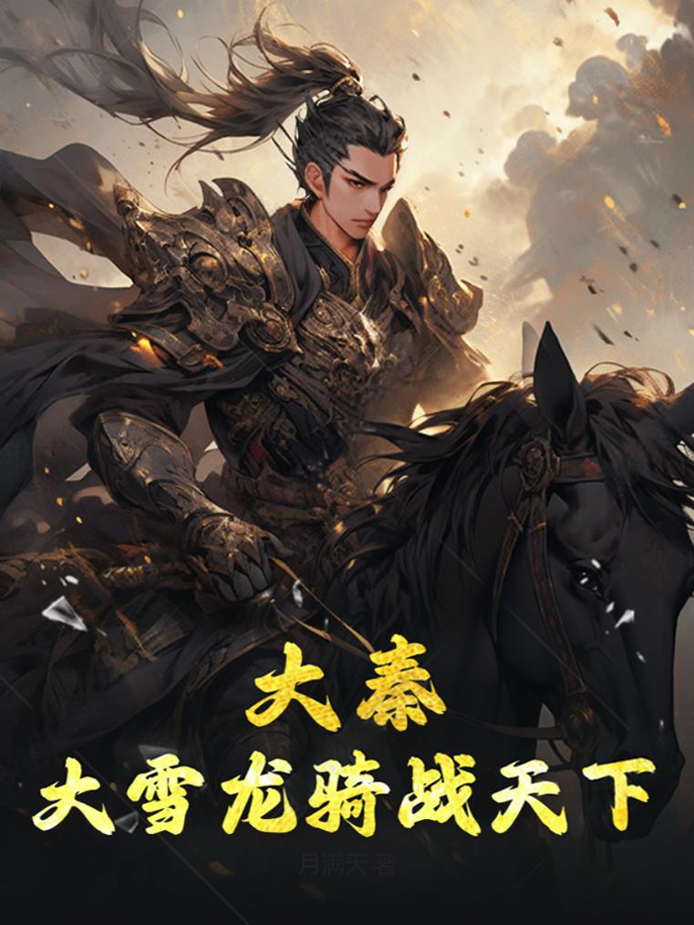 [历史