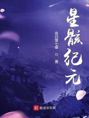 星骸纪元星奴最值得培养的三个角色