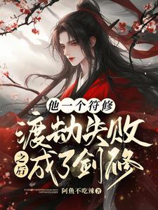 师兄打架我加油讲什么