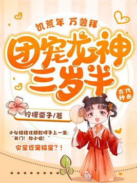 饥荒龙蛋怎么得